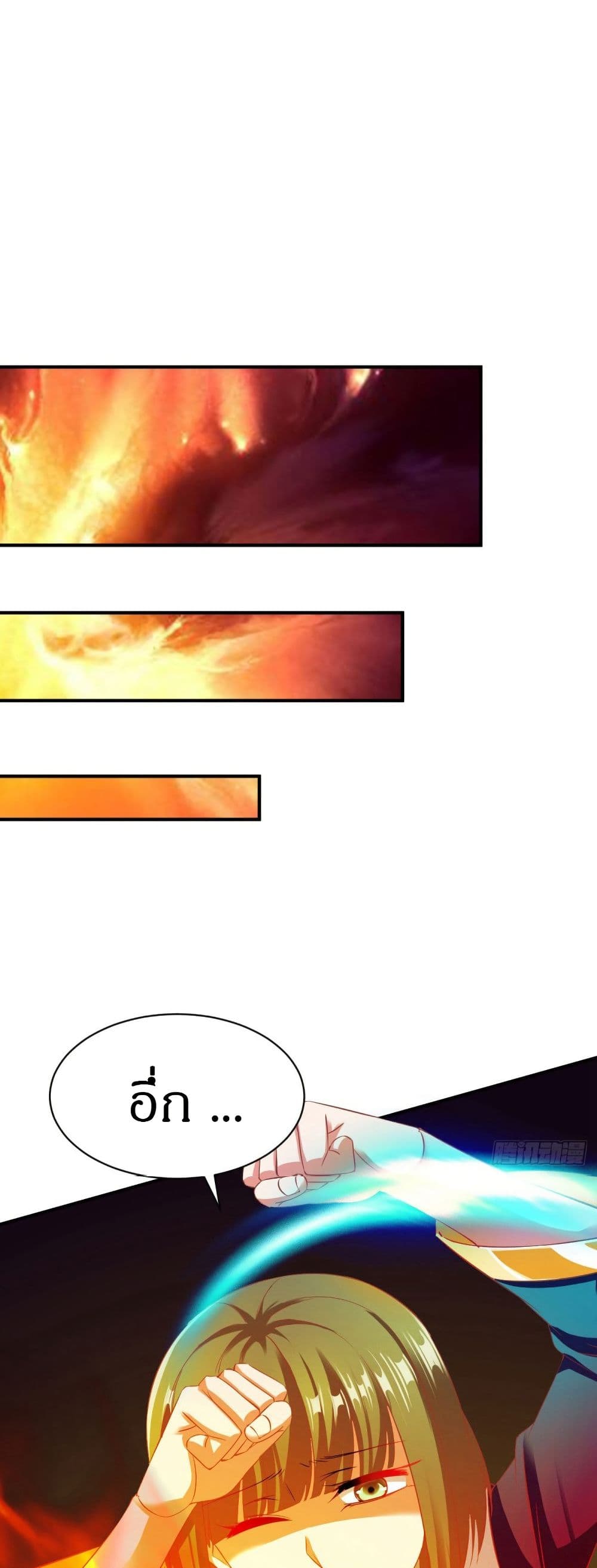 The Legendary Tripod page 2