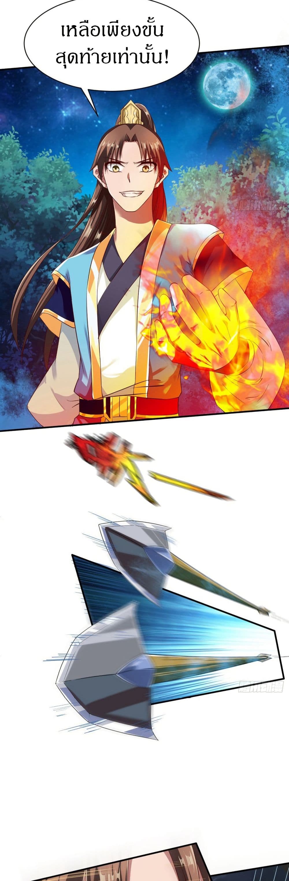 The Legendary Tripod page 3