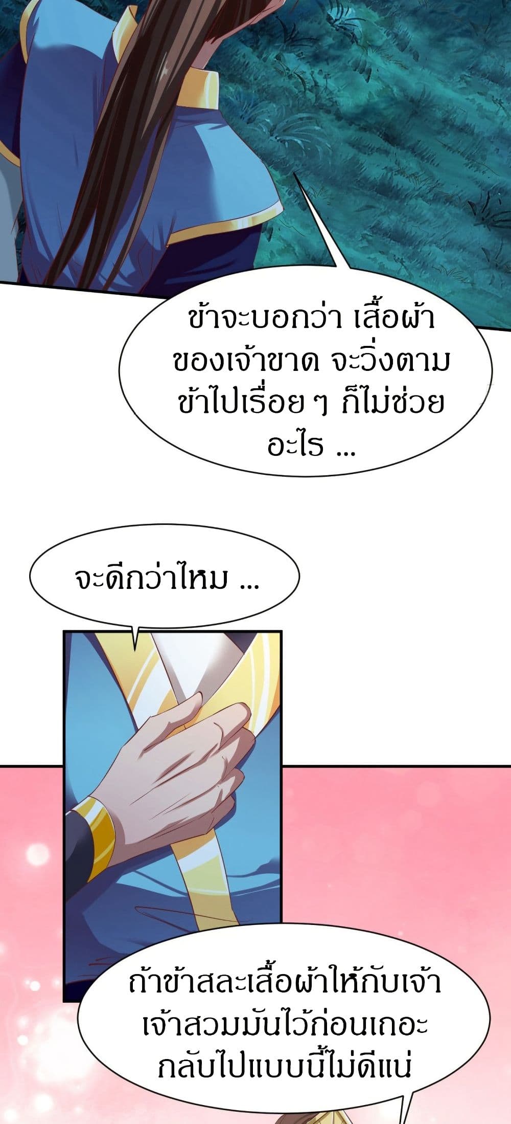 The Legendary Tripod page 30