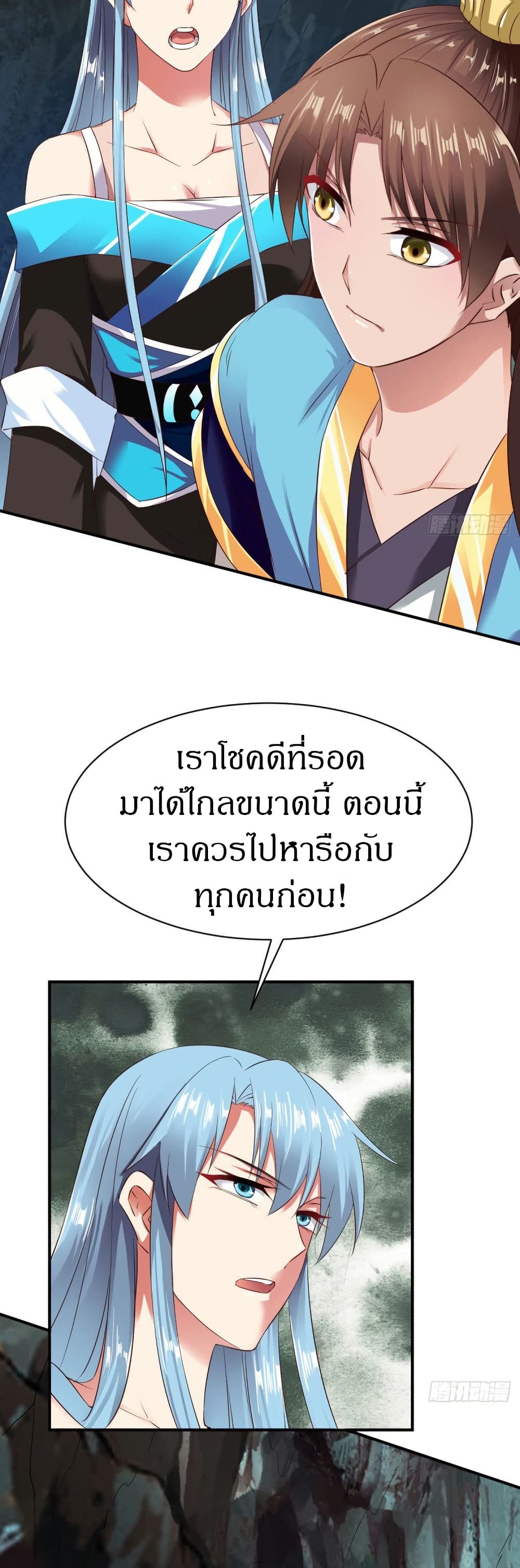 The Legendary Tripod page 5