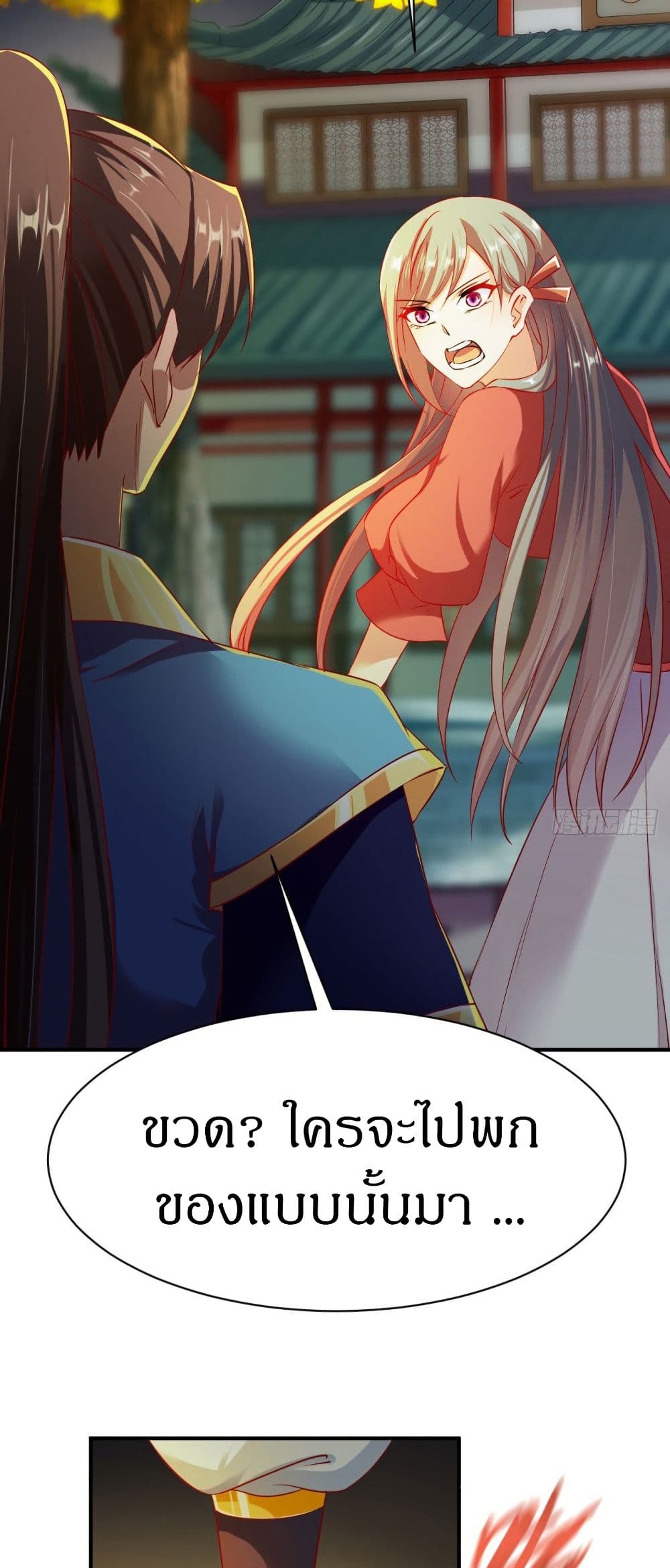 The Legendary Tripod page 15
