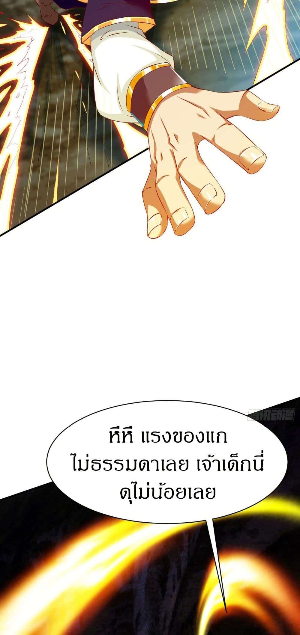 The Legendary Tripod page 3