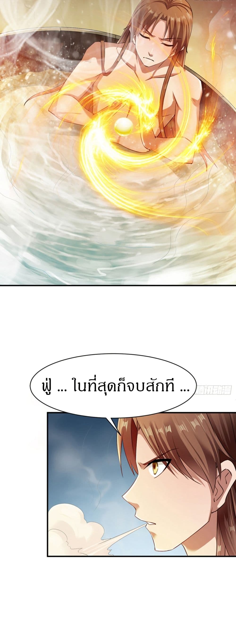 The Legendary Tripod page 27