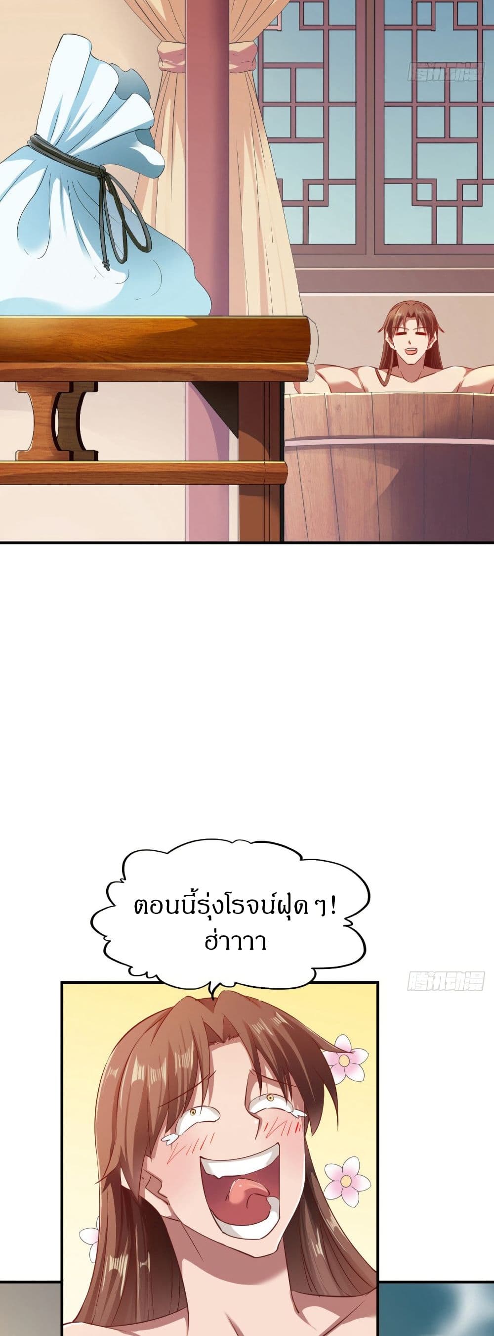 The Legendary Tripod page 10