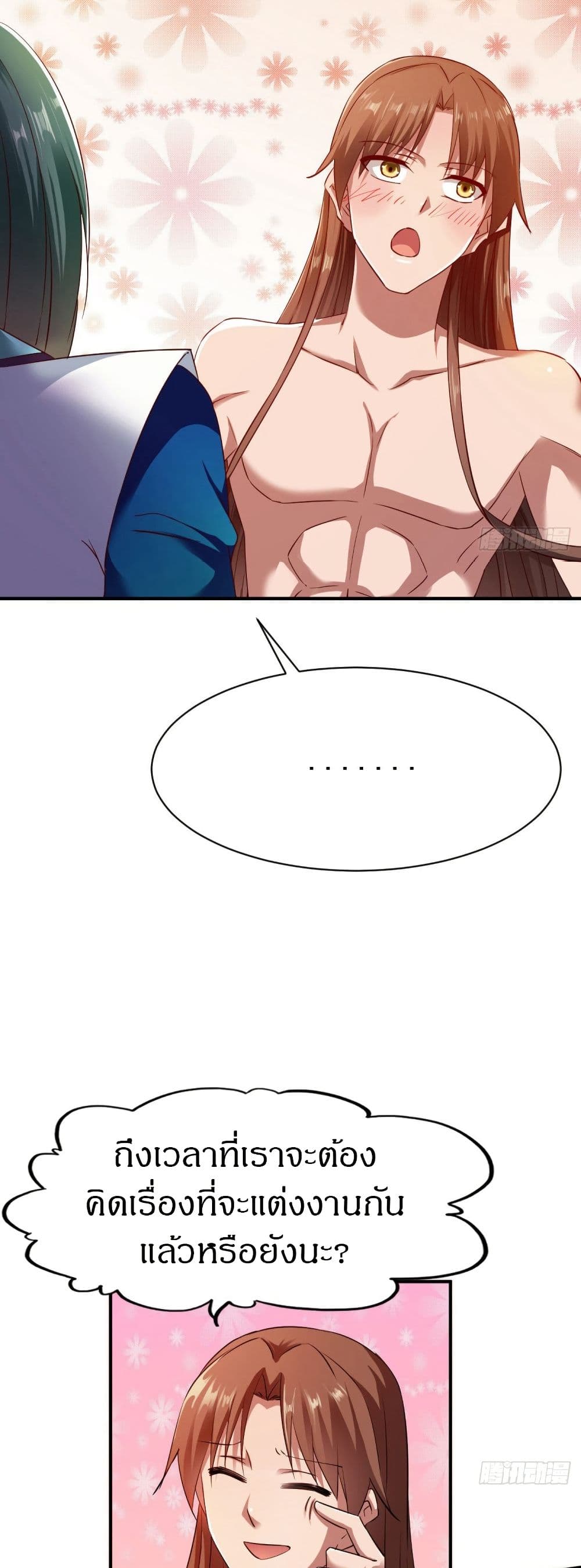 The Legendary Tripod page 16
