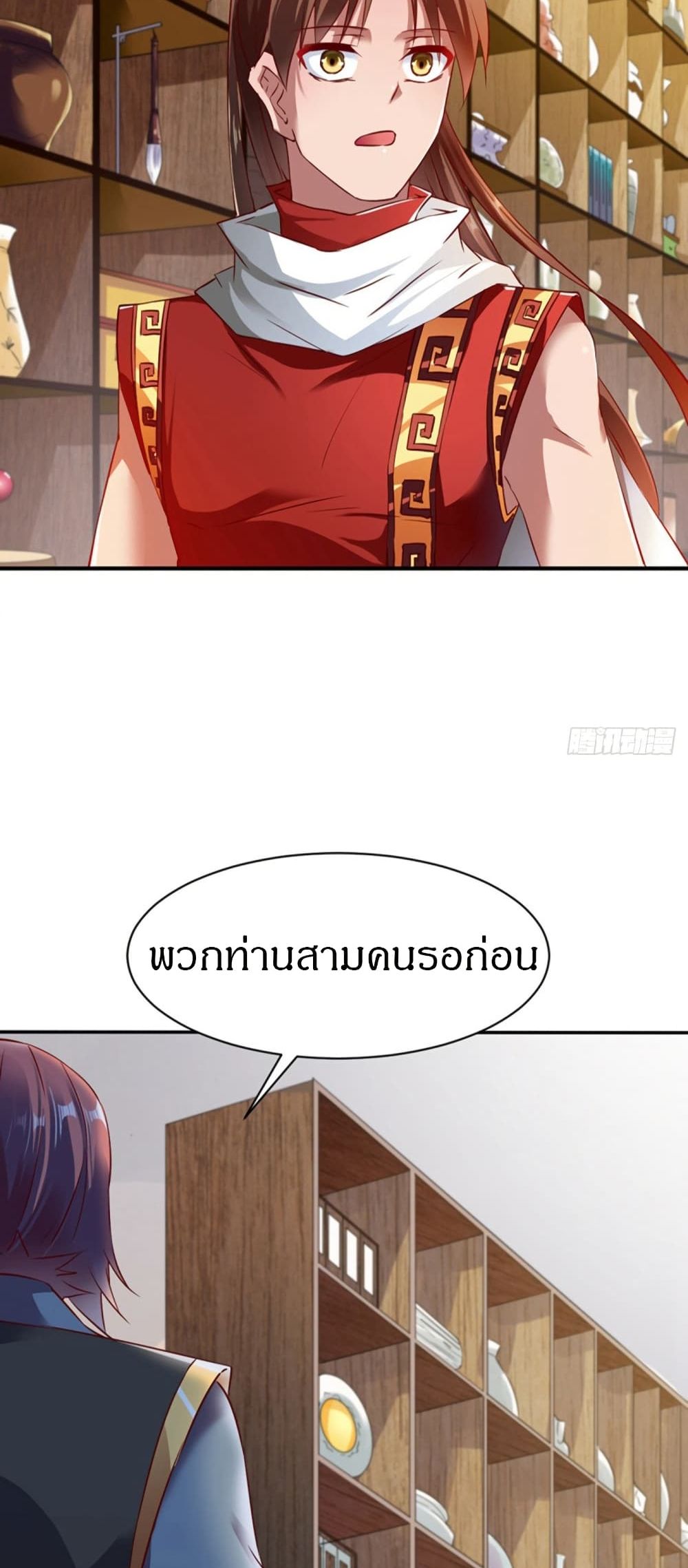 The Legendary Tripod page 22