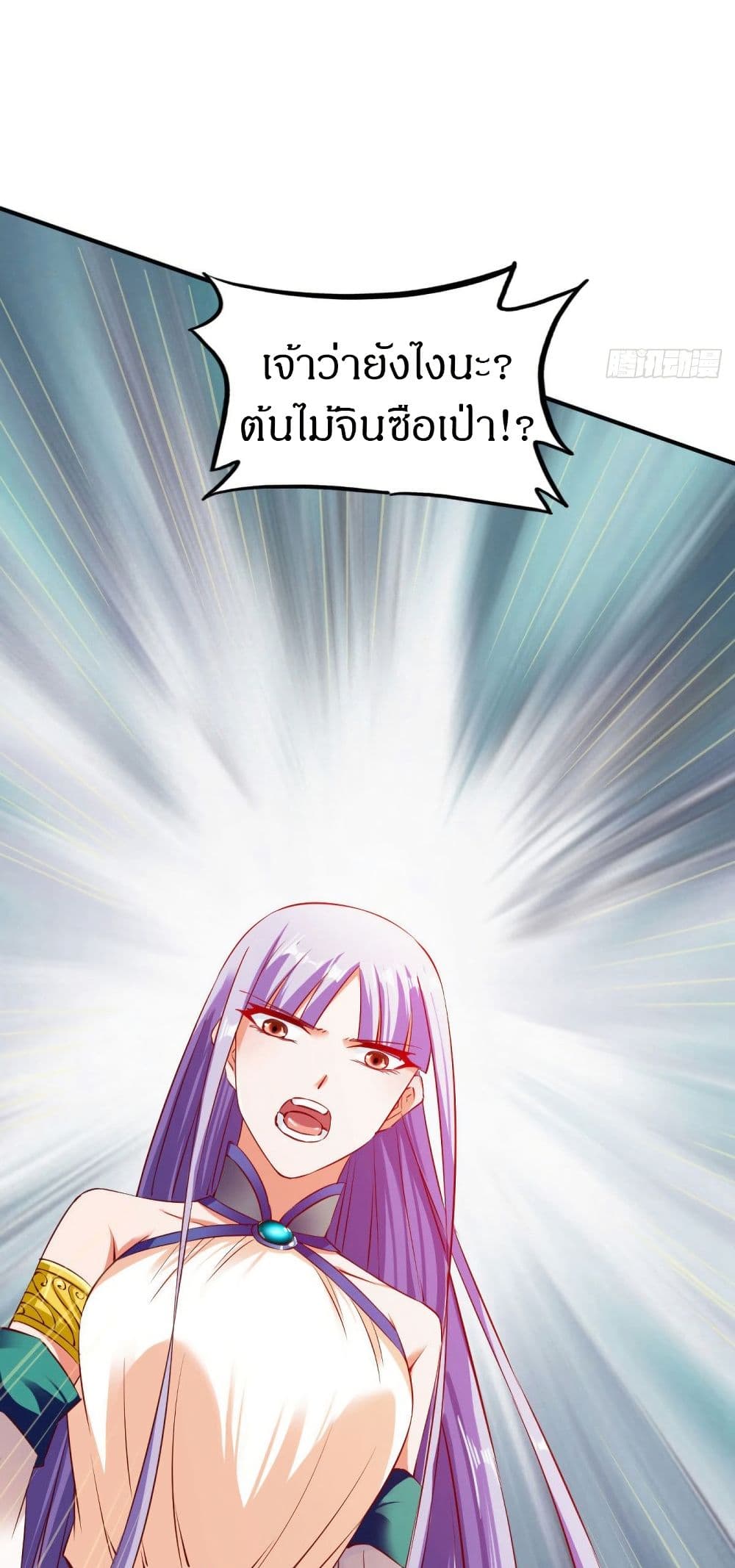 The Legendary Tripod page 30