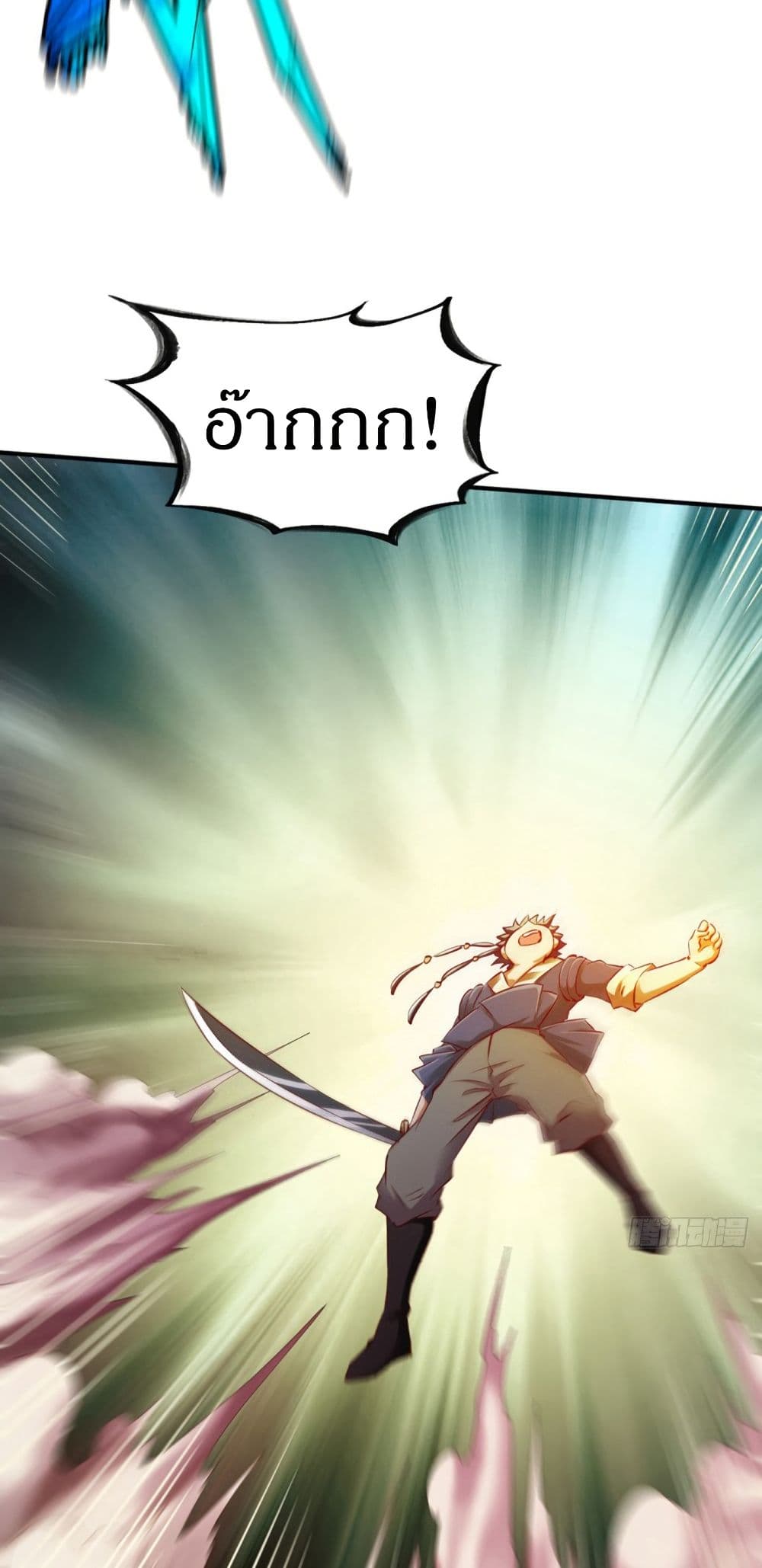 The Legendary Tripod page 18