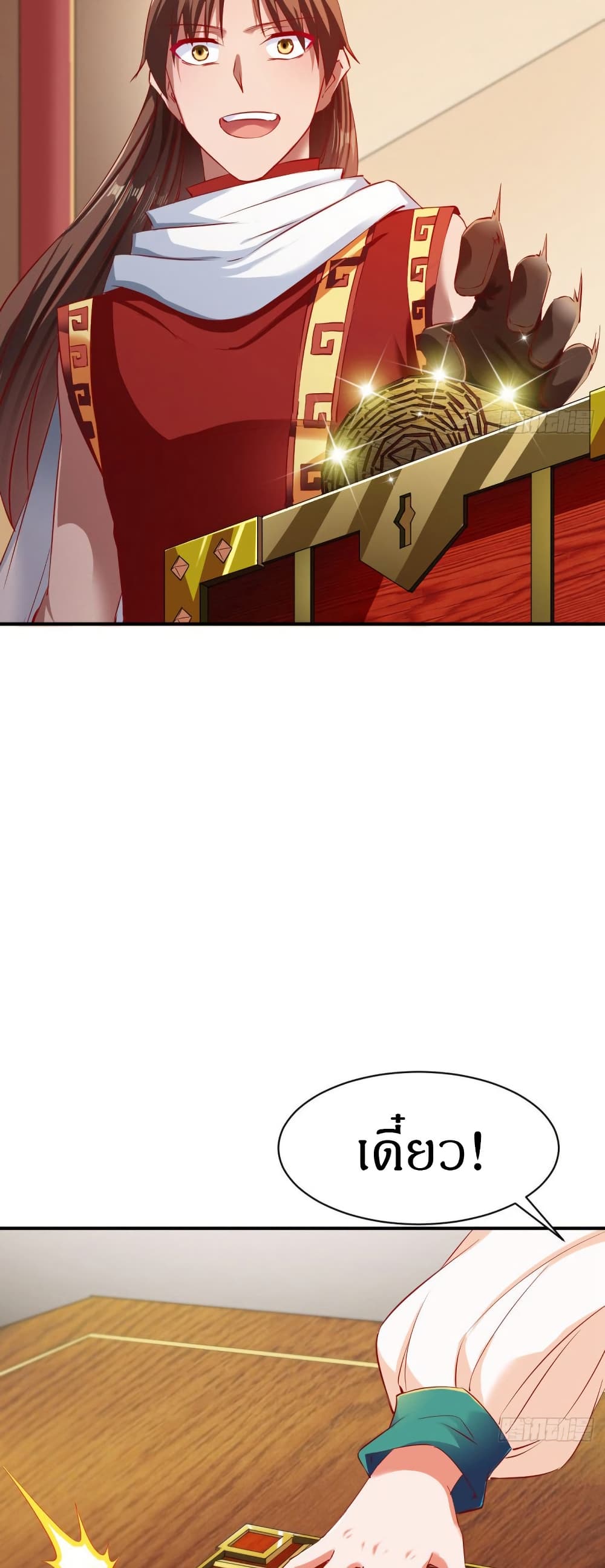 The Legendary Tripod page 12