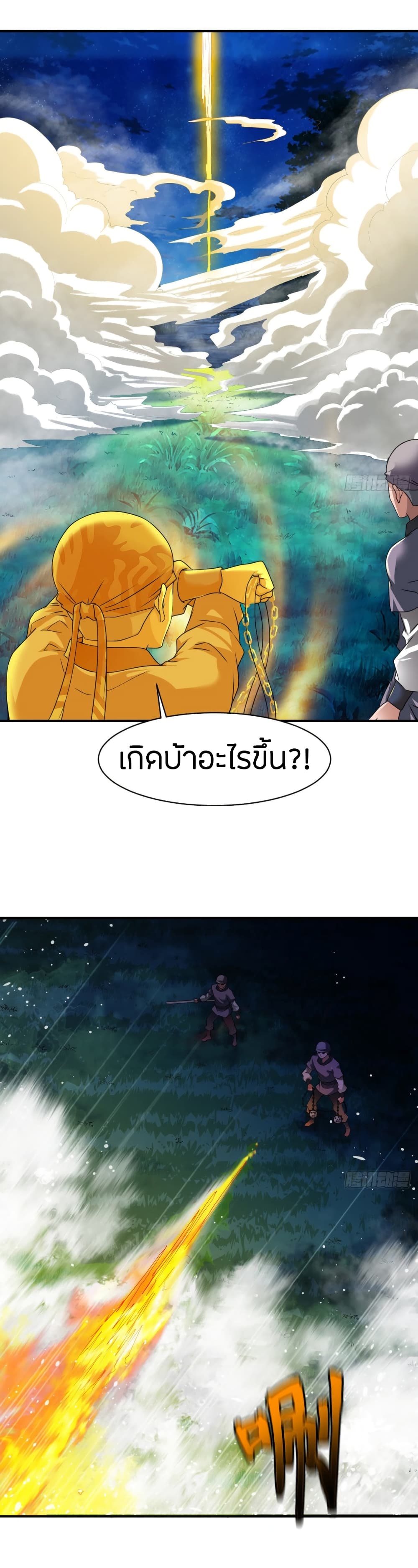 The Legendary Tripod page 10