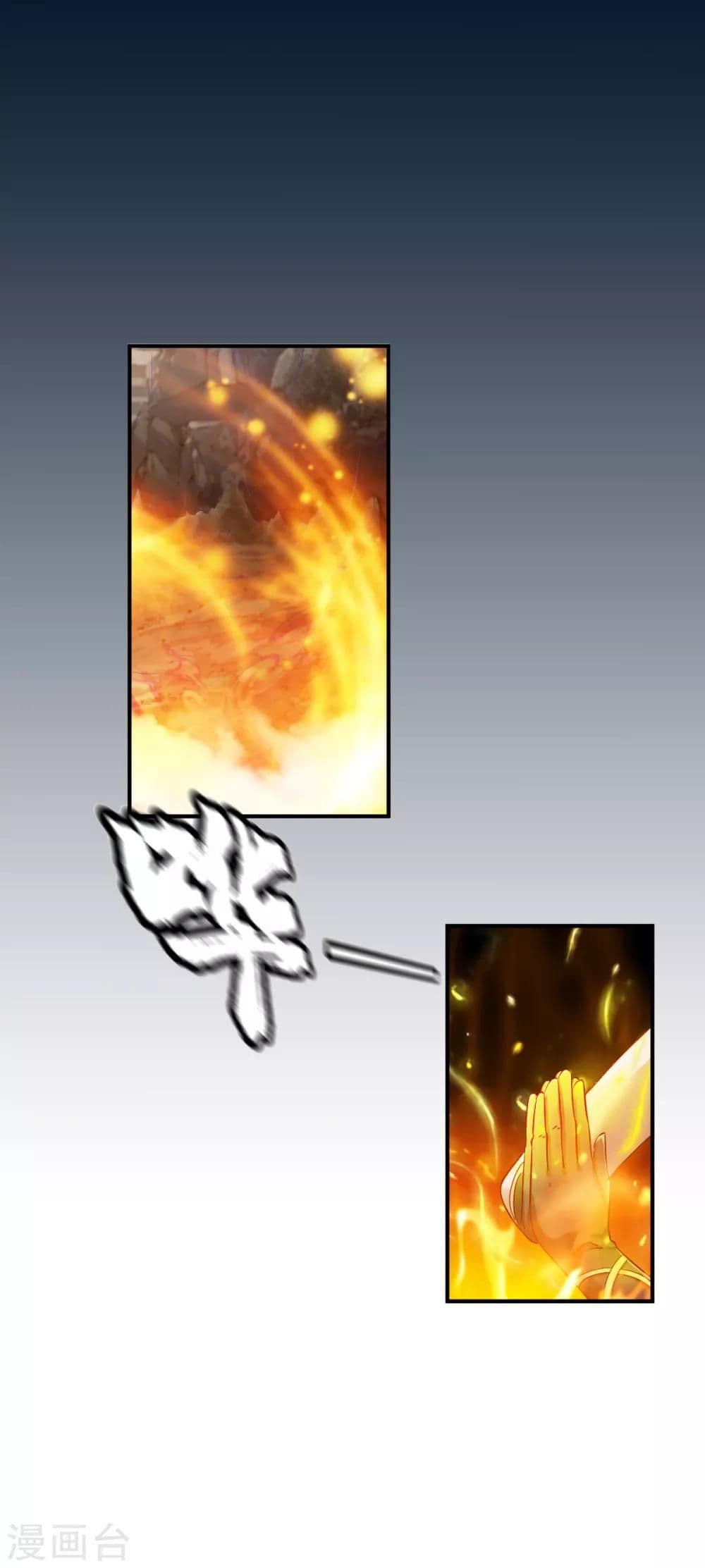 The Legendary Tripod page 15