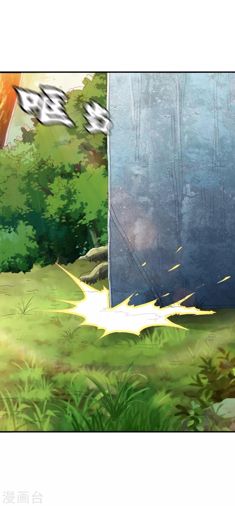 The Legendary Tripod page 16