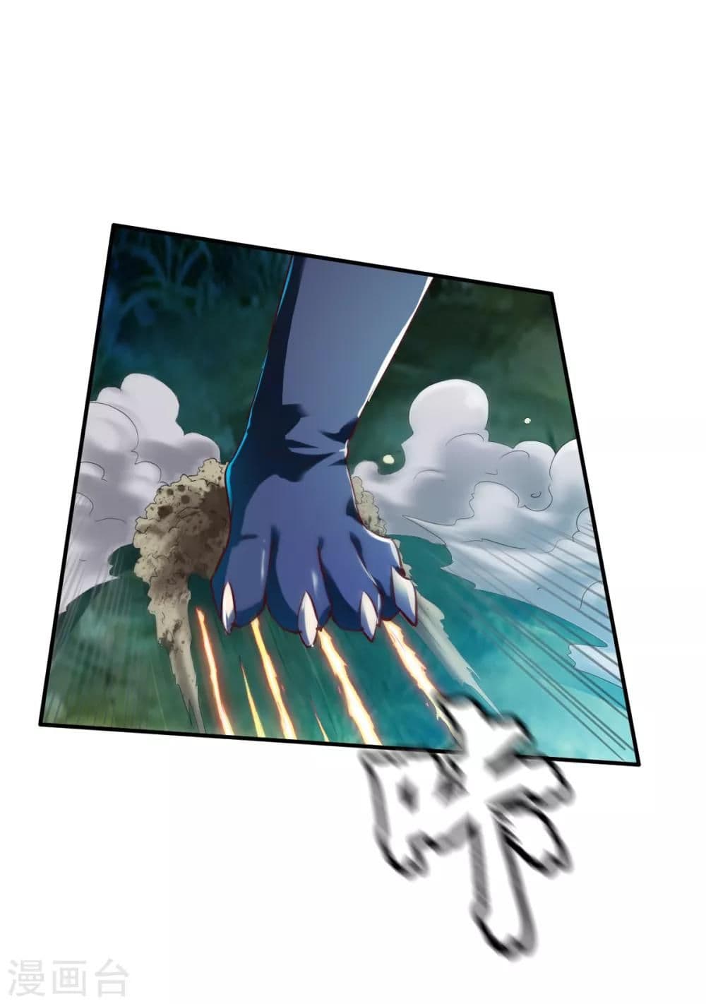 The Legendary Tripod page 3