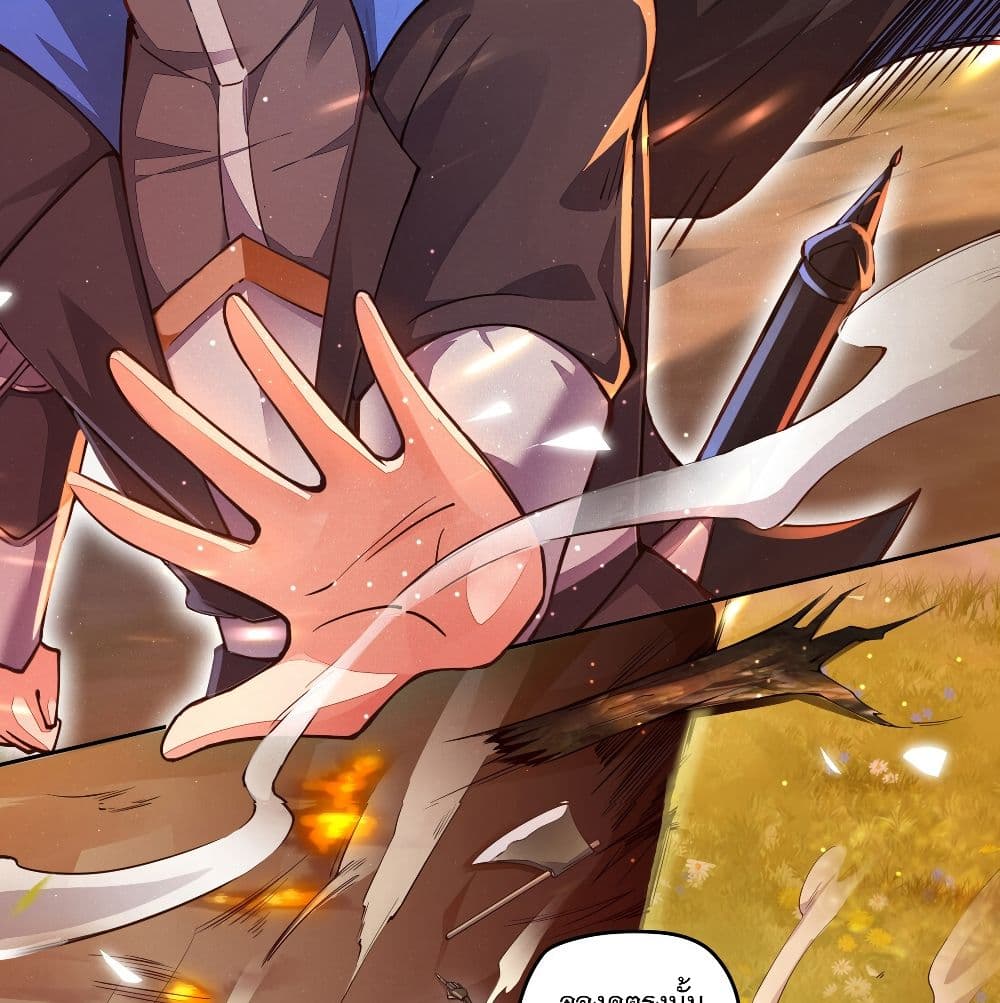 The Life Of A Sword God Is Not Boring After page 6