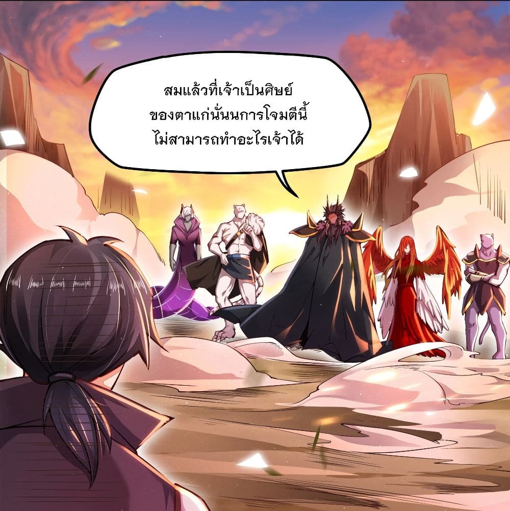 The Life Of A Sword God Is Not Boring After page 9
