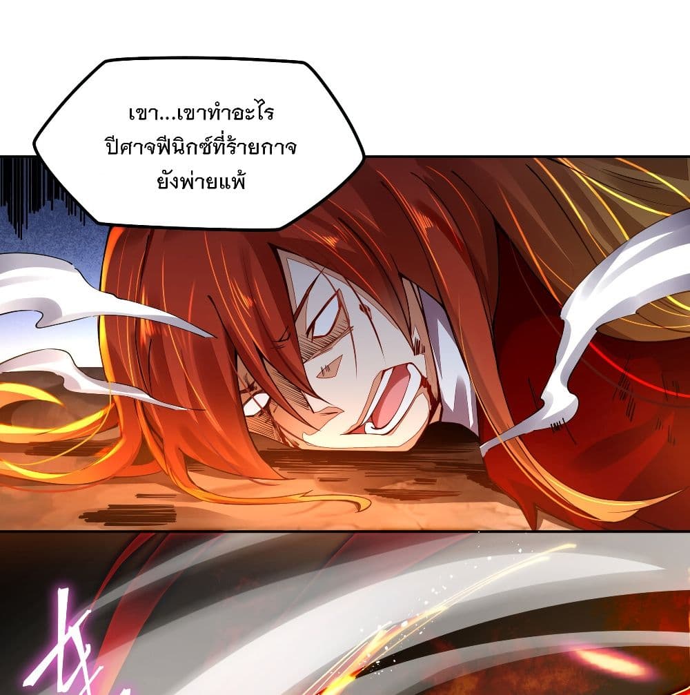 The Life Of A Sword God Is Not Boring After page 2
