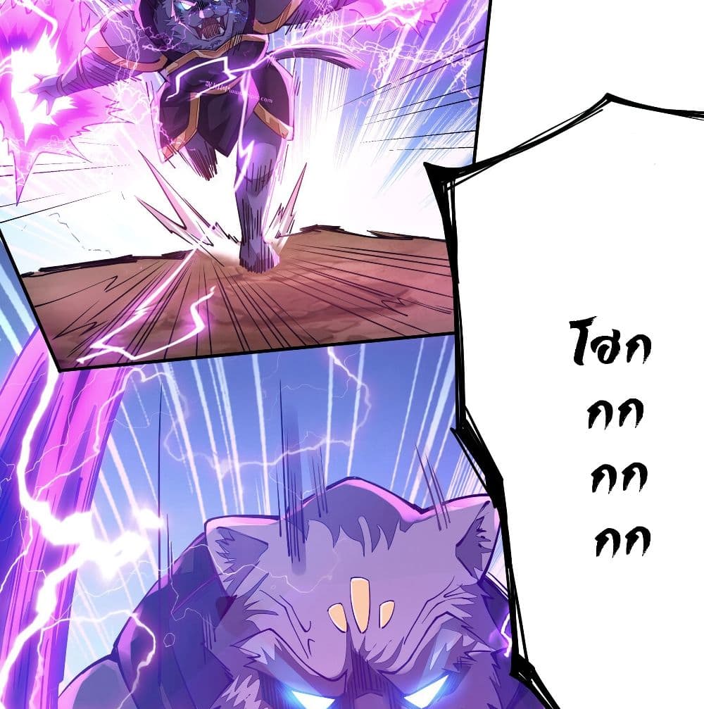 The Life Of A Sword God Is Not Boring After page 9
