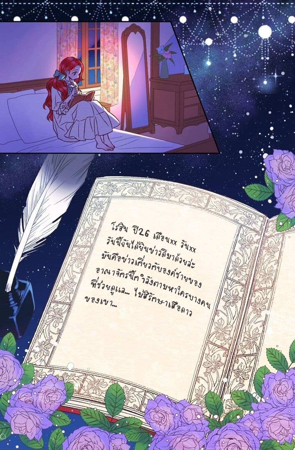 The Life of Maria Lewellin page 10