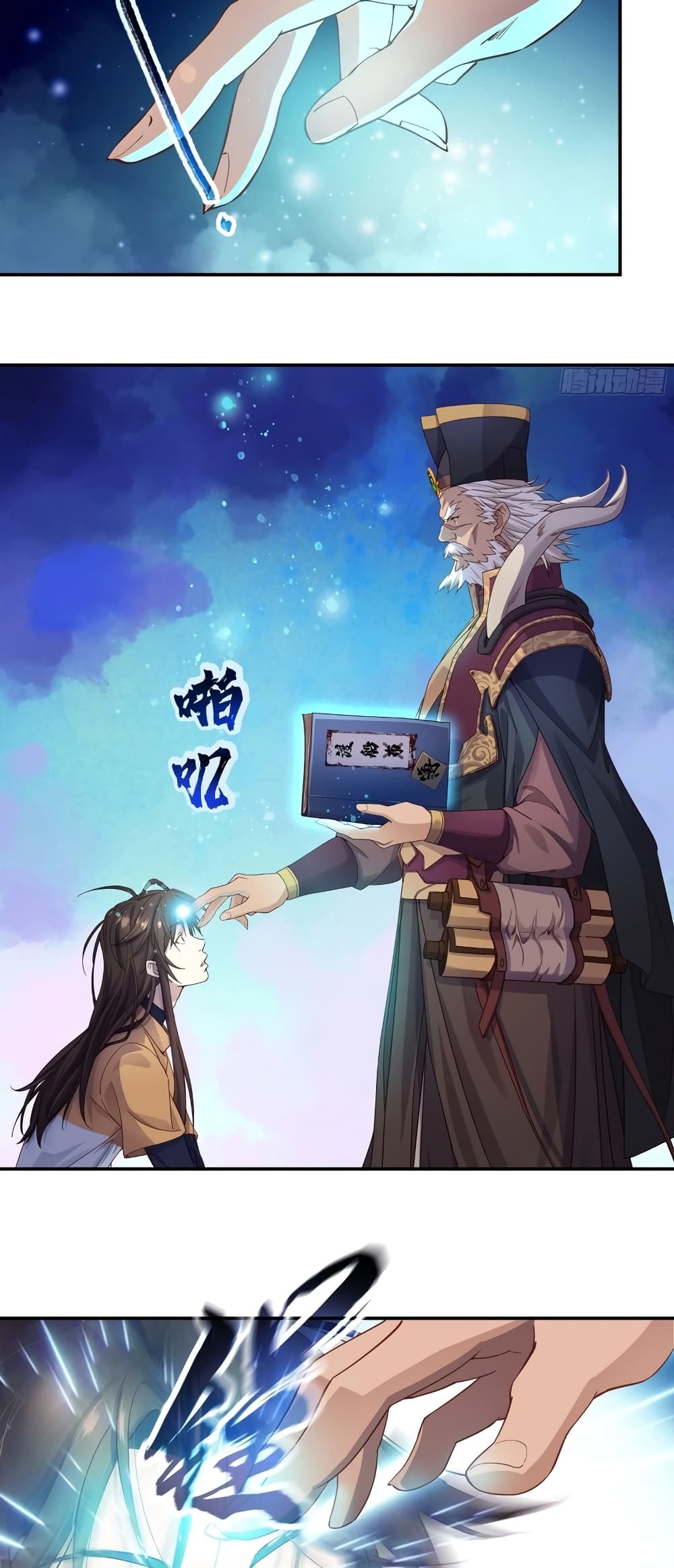The Light Of Youth Training page 14