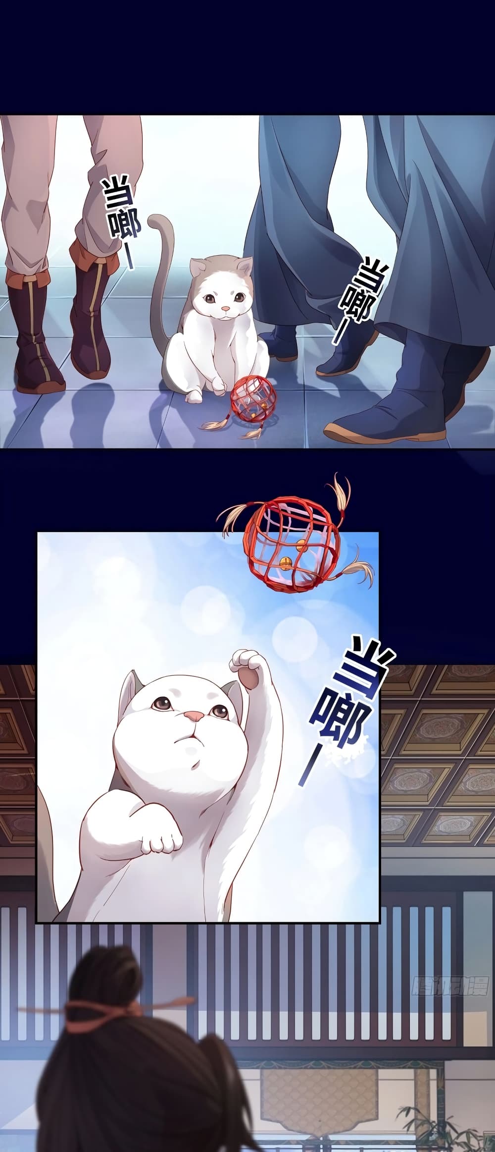 The Light Of Youth Training page 17