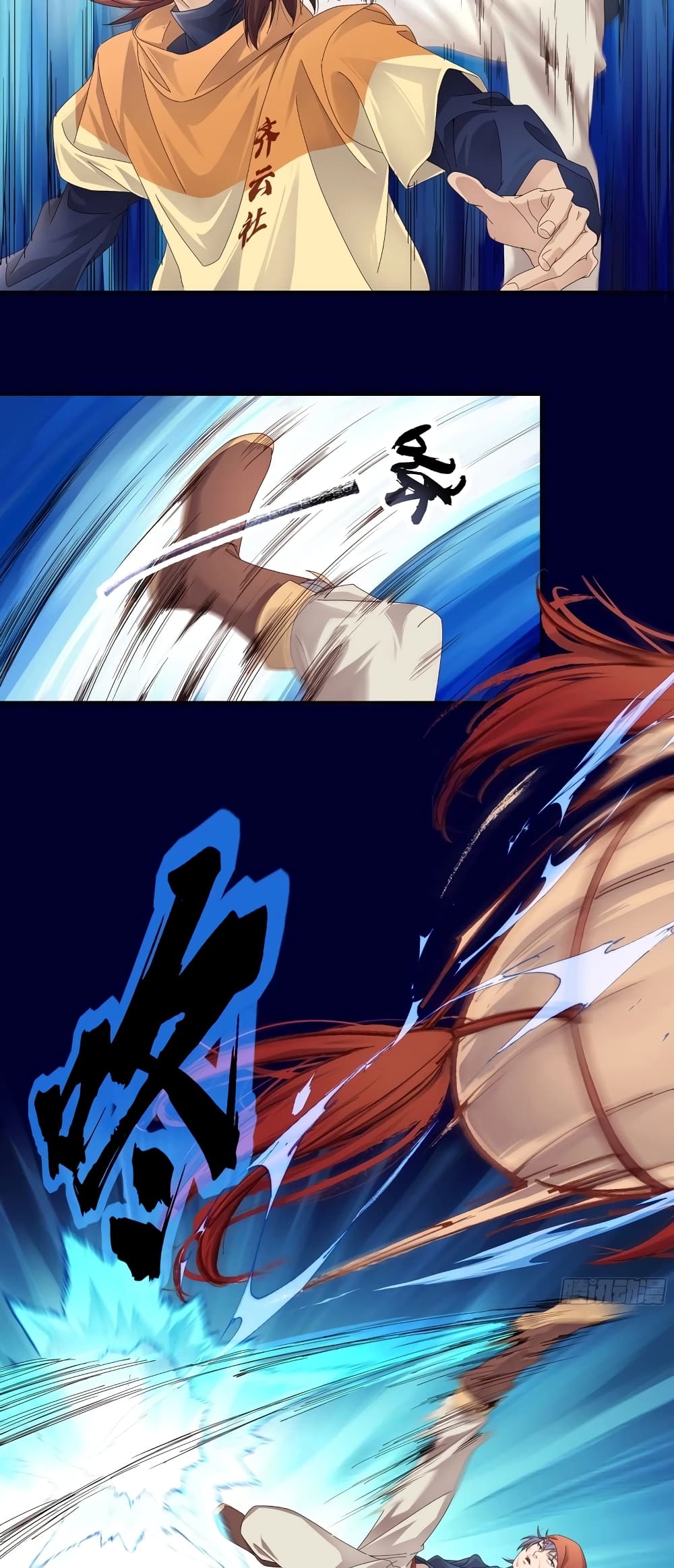 The Light Of Youth Training page 36