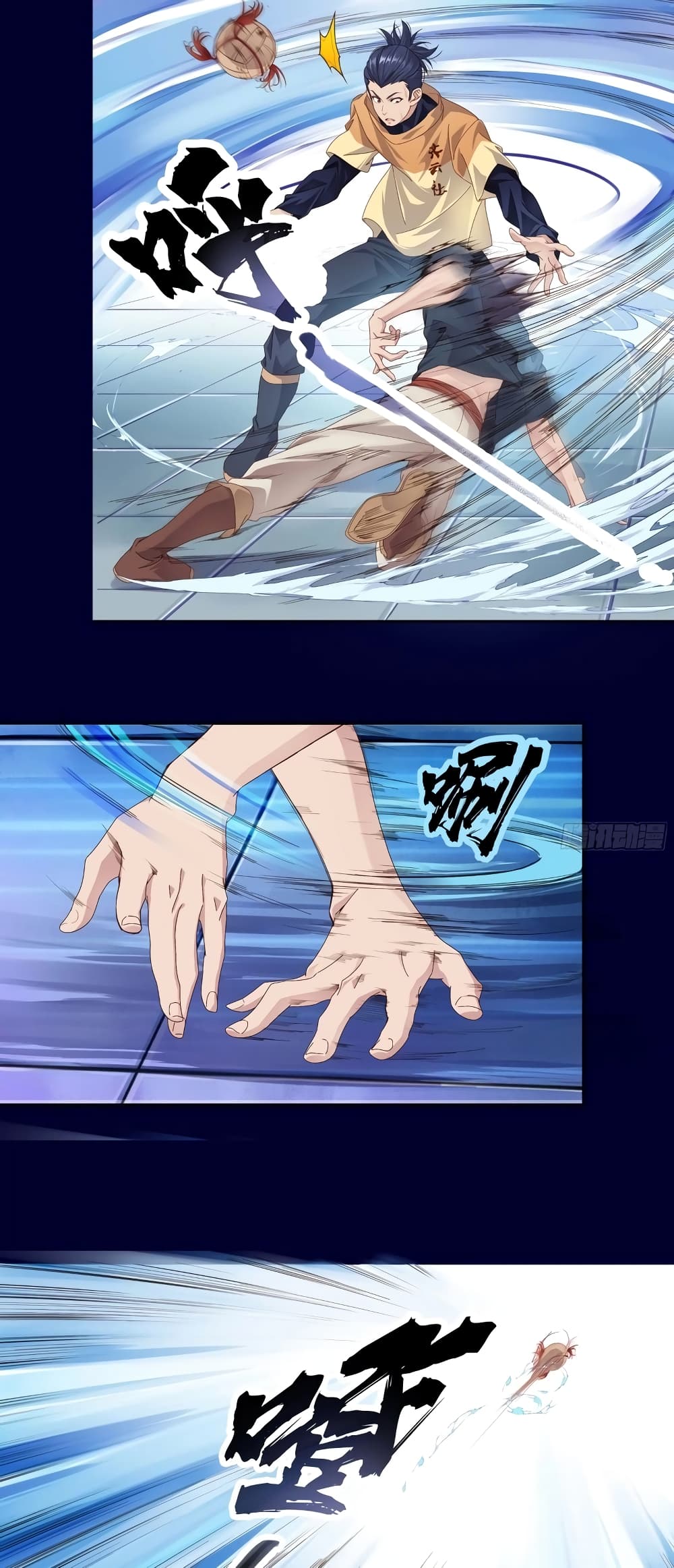 The Light Of Youth Training page 39