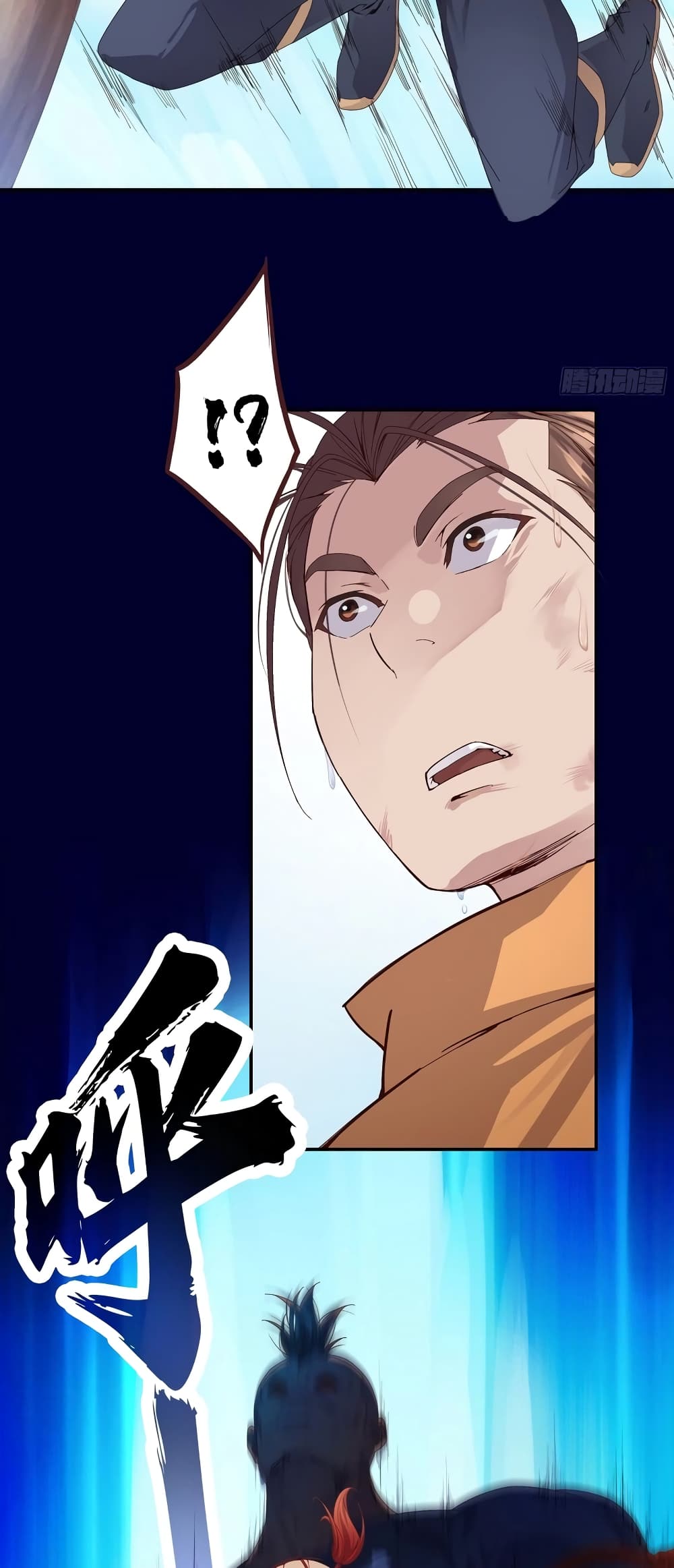 The Light Of Youth Training page 42