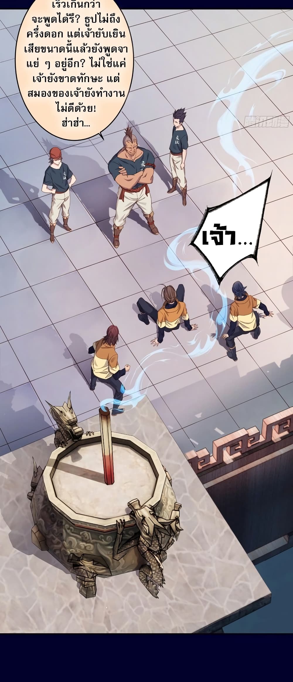 The Light Of Youth Training page 52