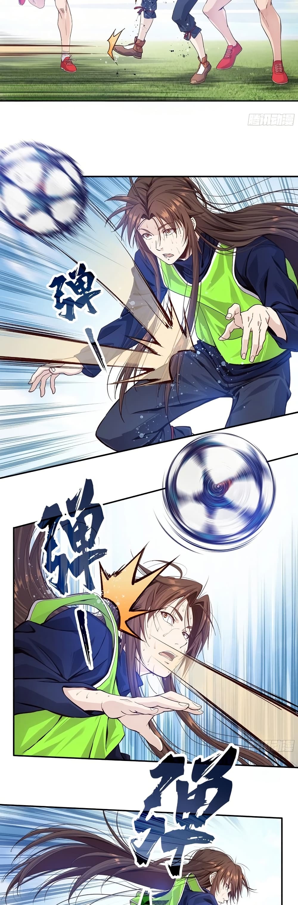 The Light Of Youth Training page 16