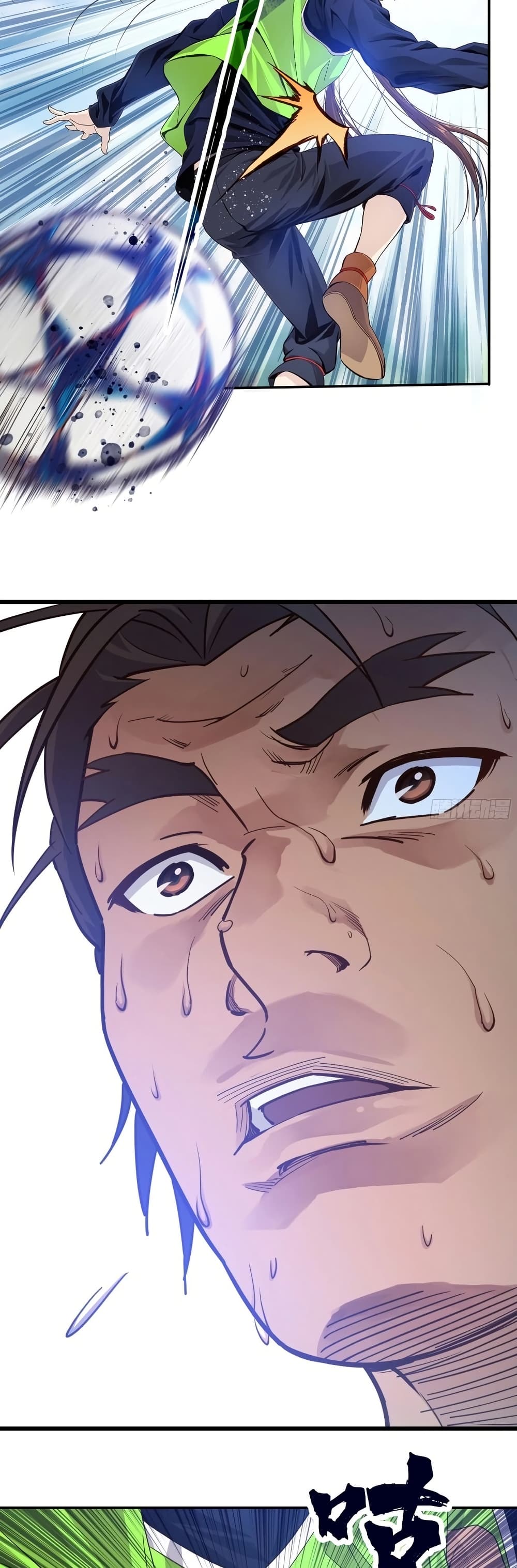 The Light Of Youth Training page 17