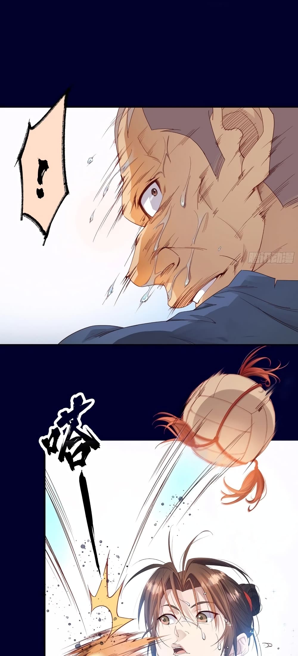 The Light Of Youth Training page 6