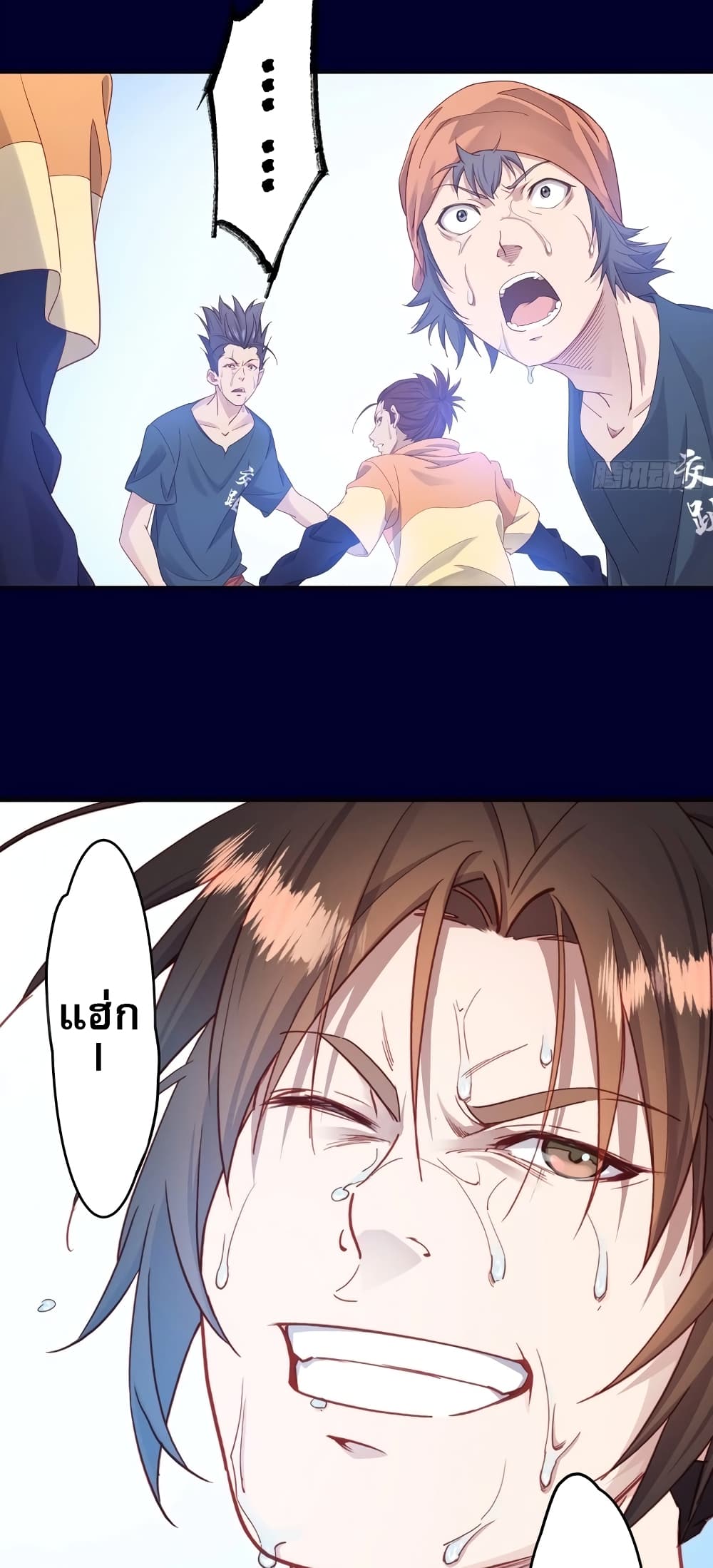 The Light Of Youth Training page 8