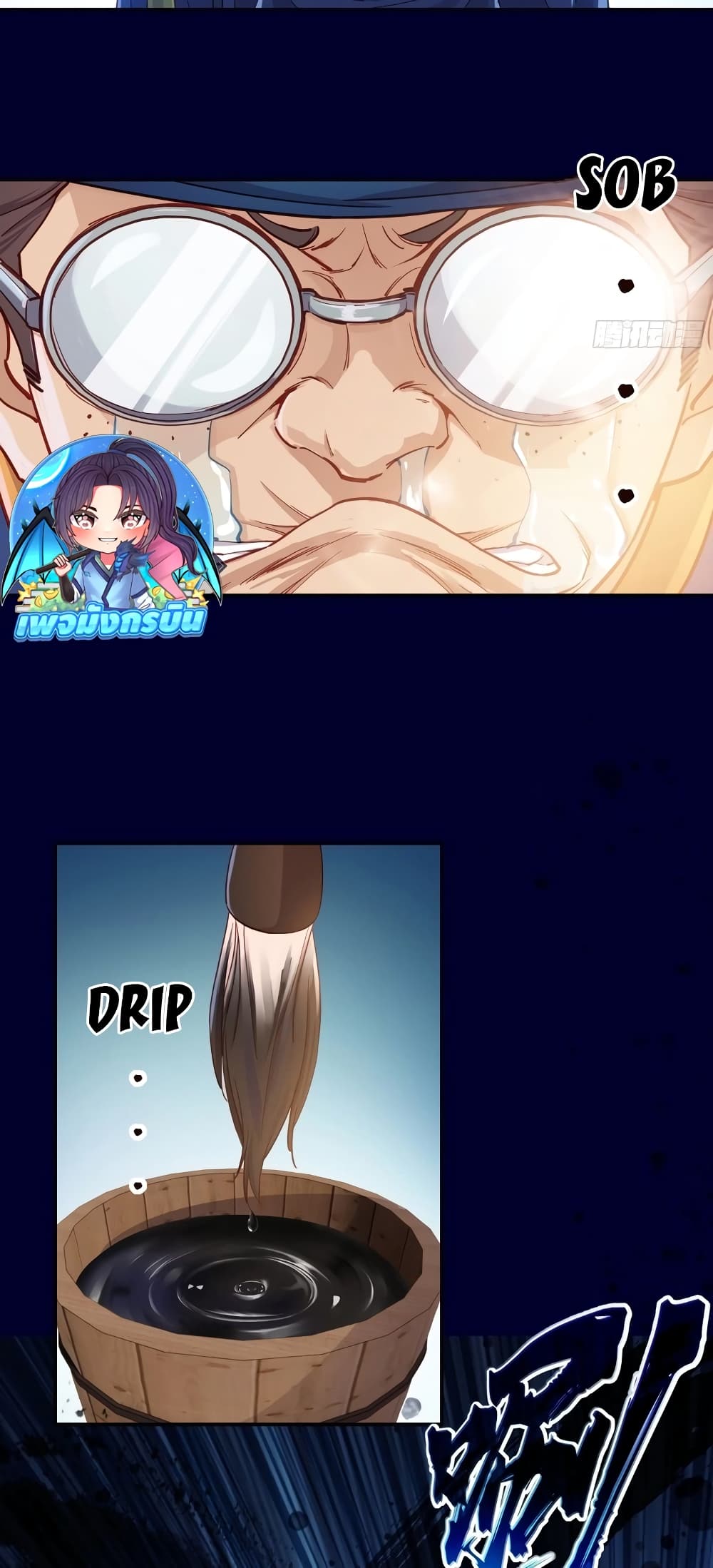 The Light Of Youth Training page 10