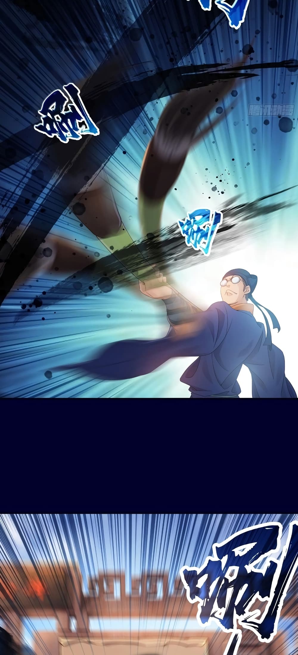 The Light Of Youth Training page 11
