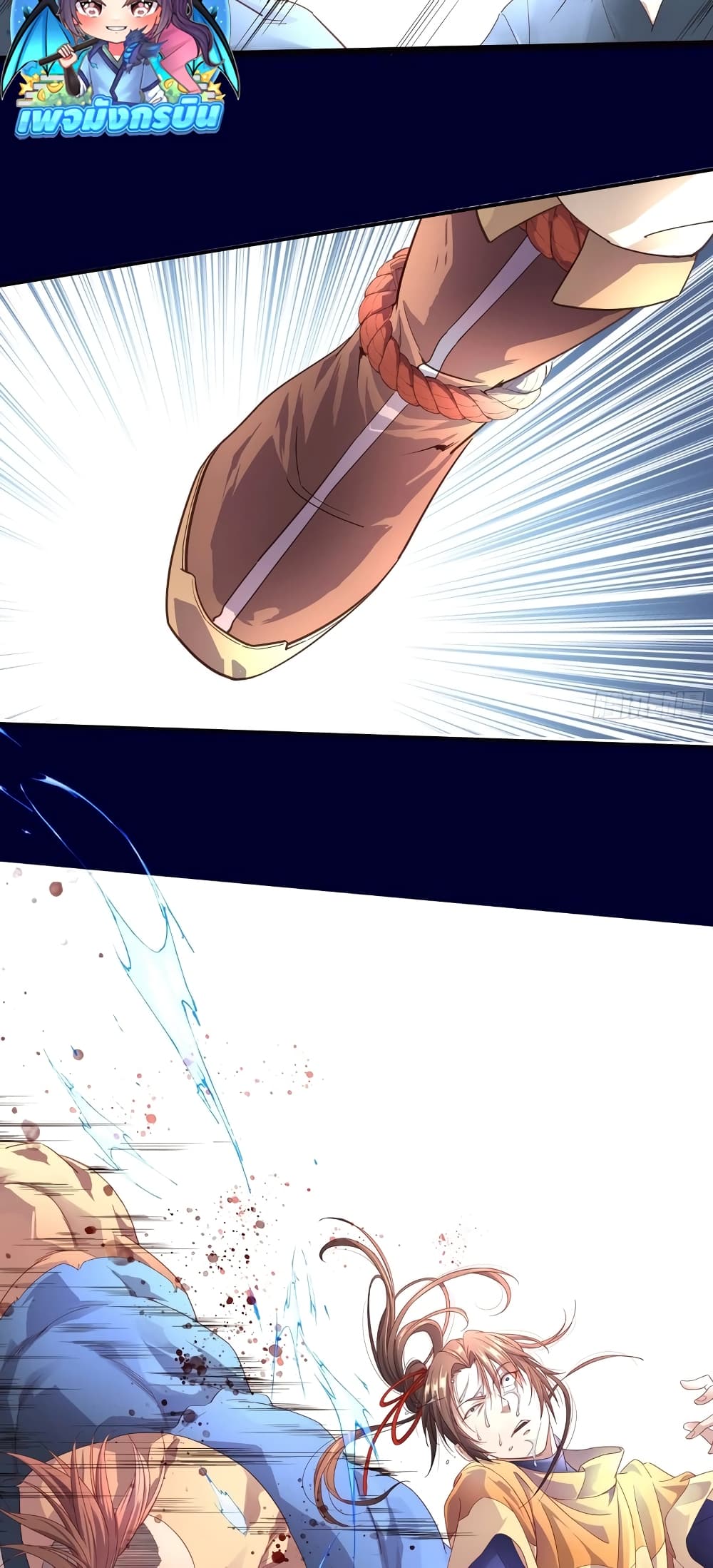 The Light Of Youth Training page 26