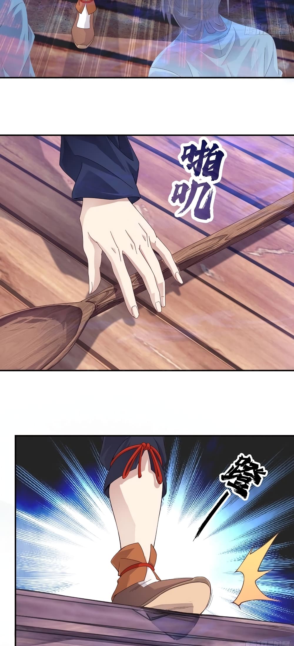 The Light Of Youth Training page 35