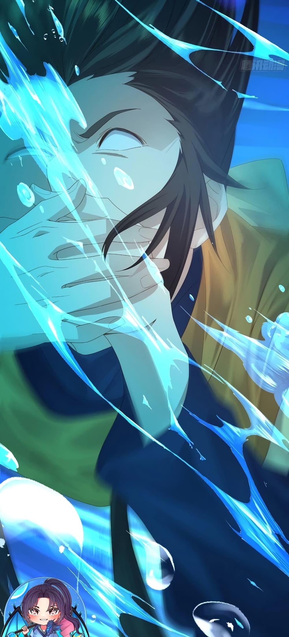The Light Of Youth Training page 55