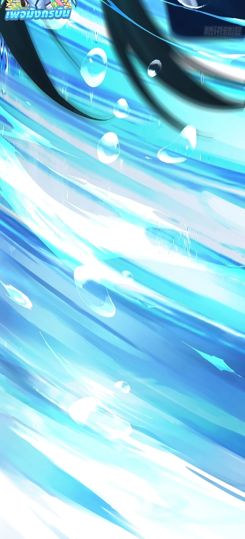The Light Of Youth Training page 56