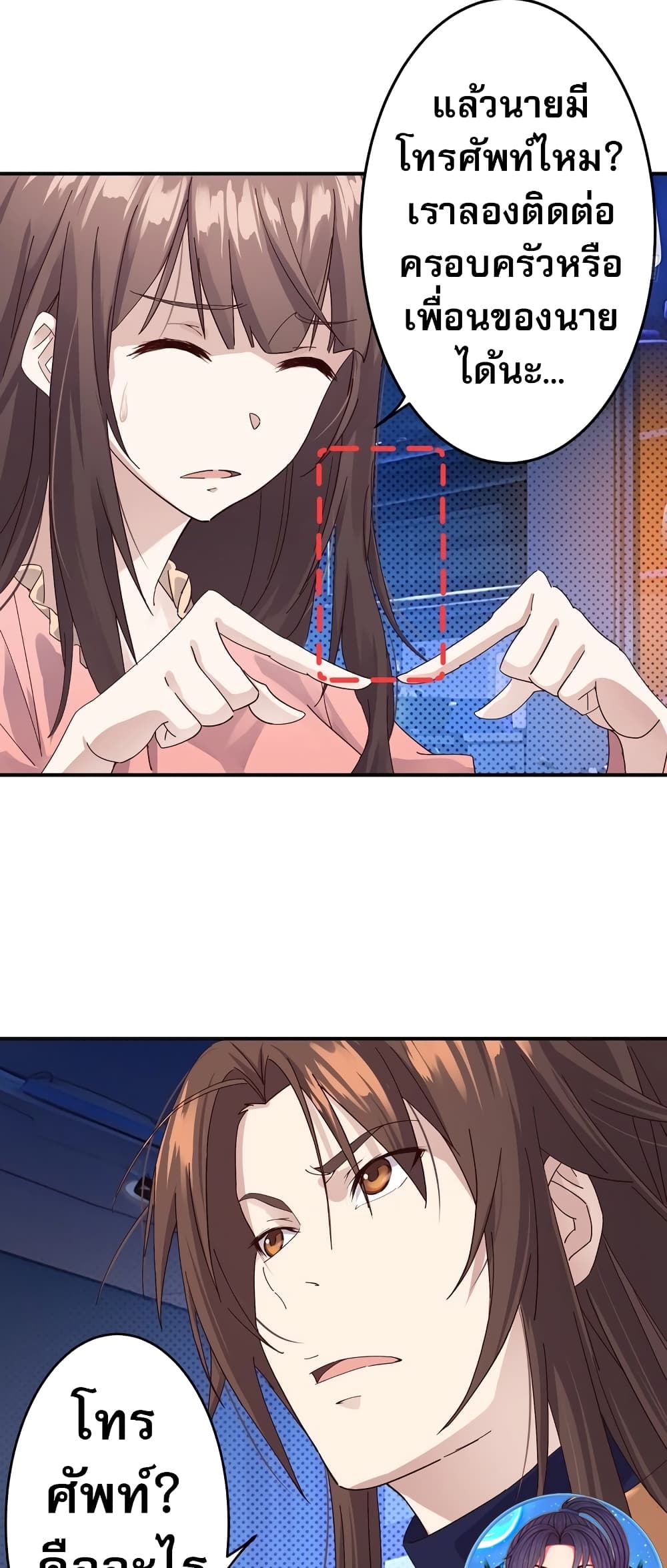 The Light Of Youth Training page 13