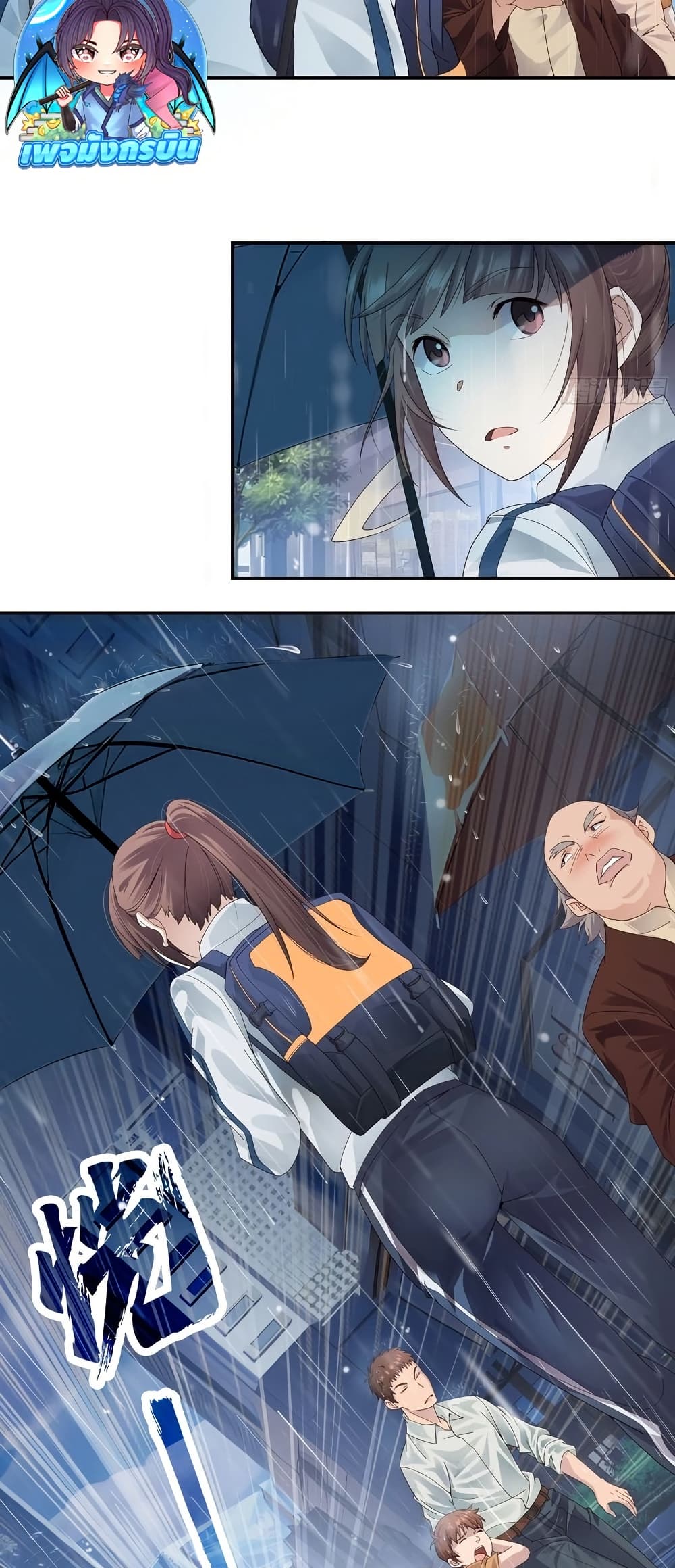 The Light Of Youth Training page 4
