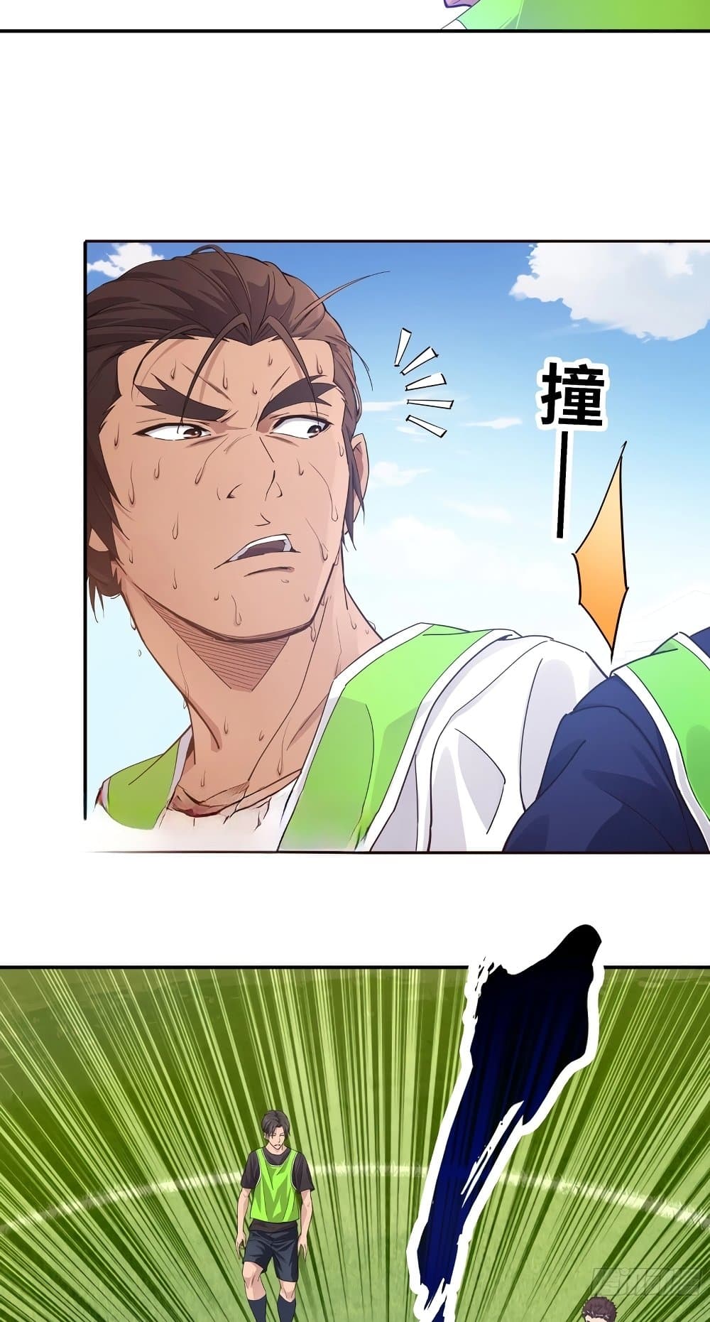 The Light Of Youth Training page 18