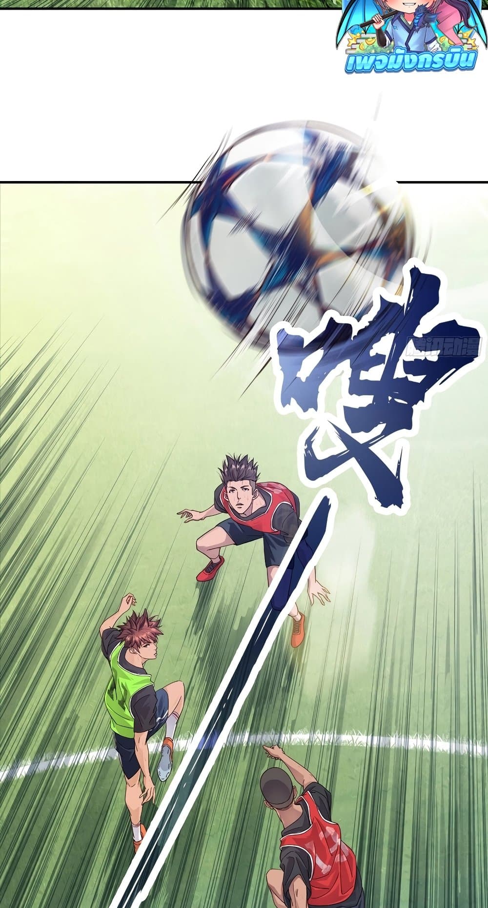The Light Of Youth Training page 31