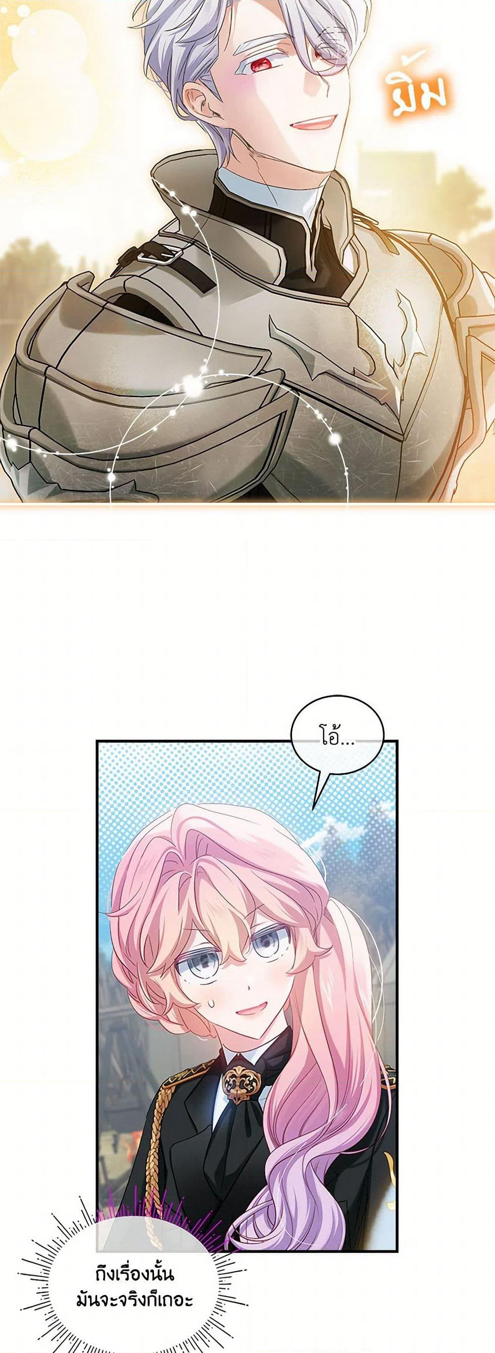 The Little Lady Behind the Scenes page 12
