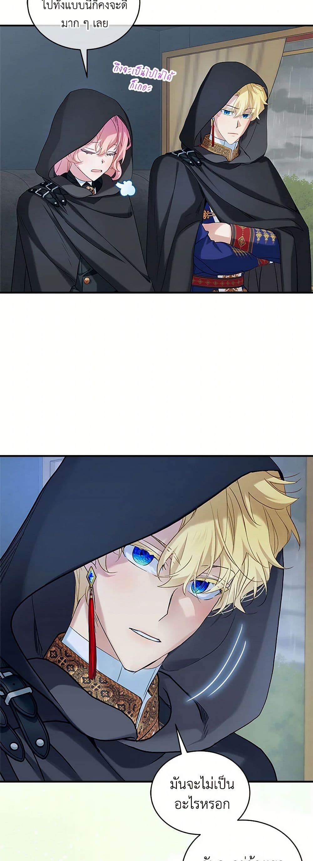 The Little Lady Behind the Scenes page 39