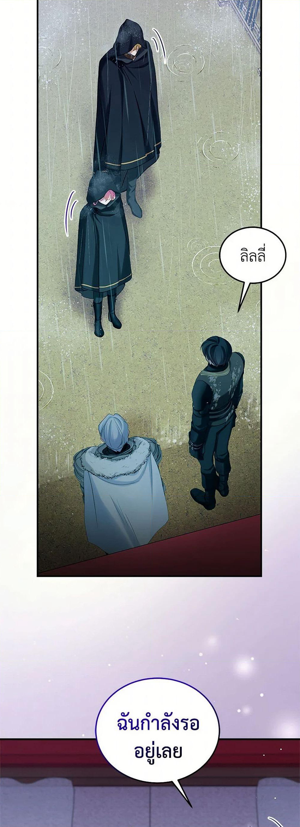 The Little Lady Behind the Scenes page 46