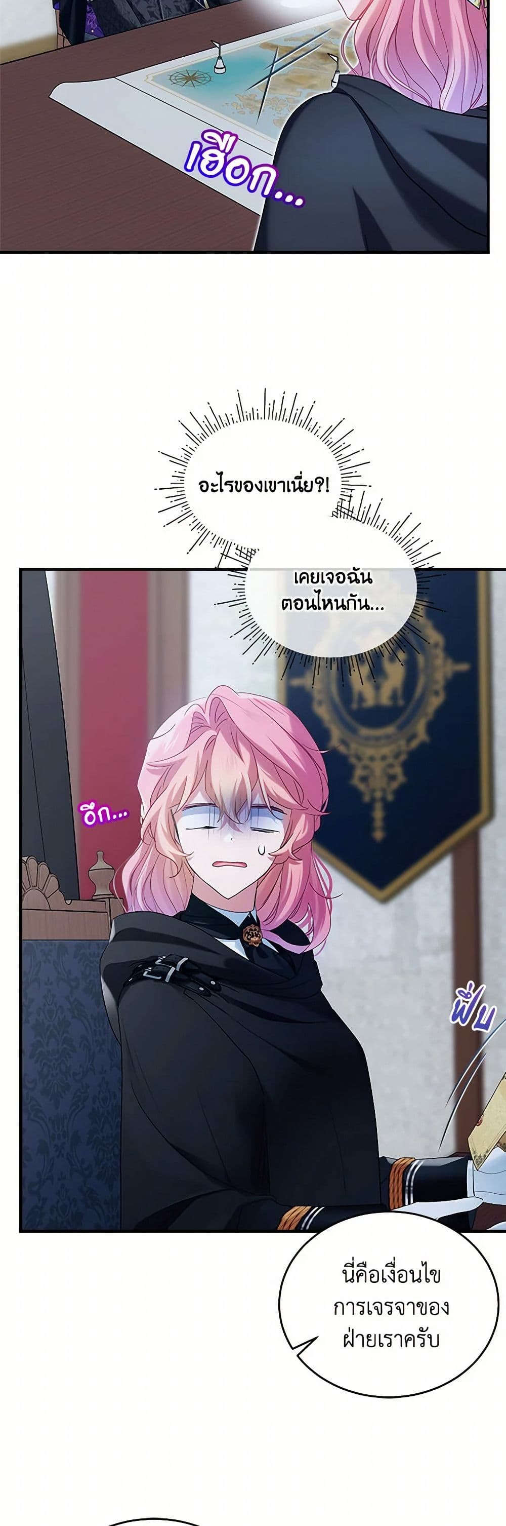 The Little Lady Behind the Scenes page 10