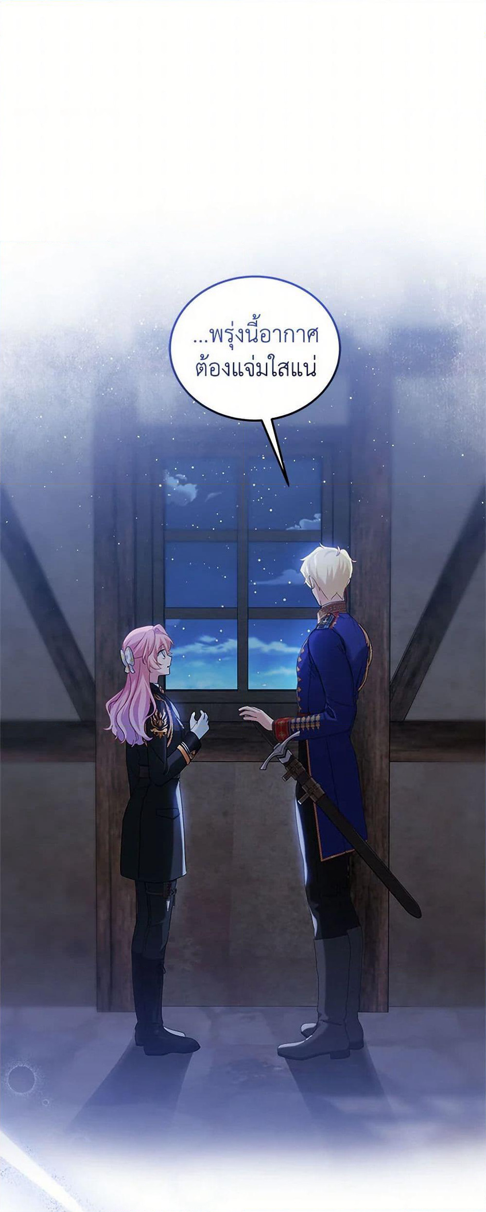 The Little Lady Behind the Scenes page 10
