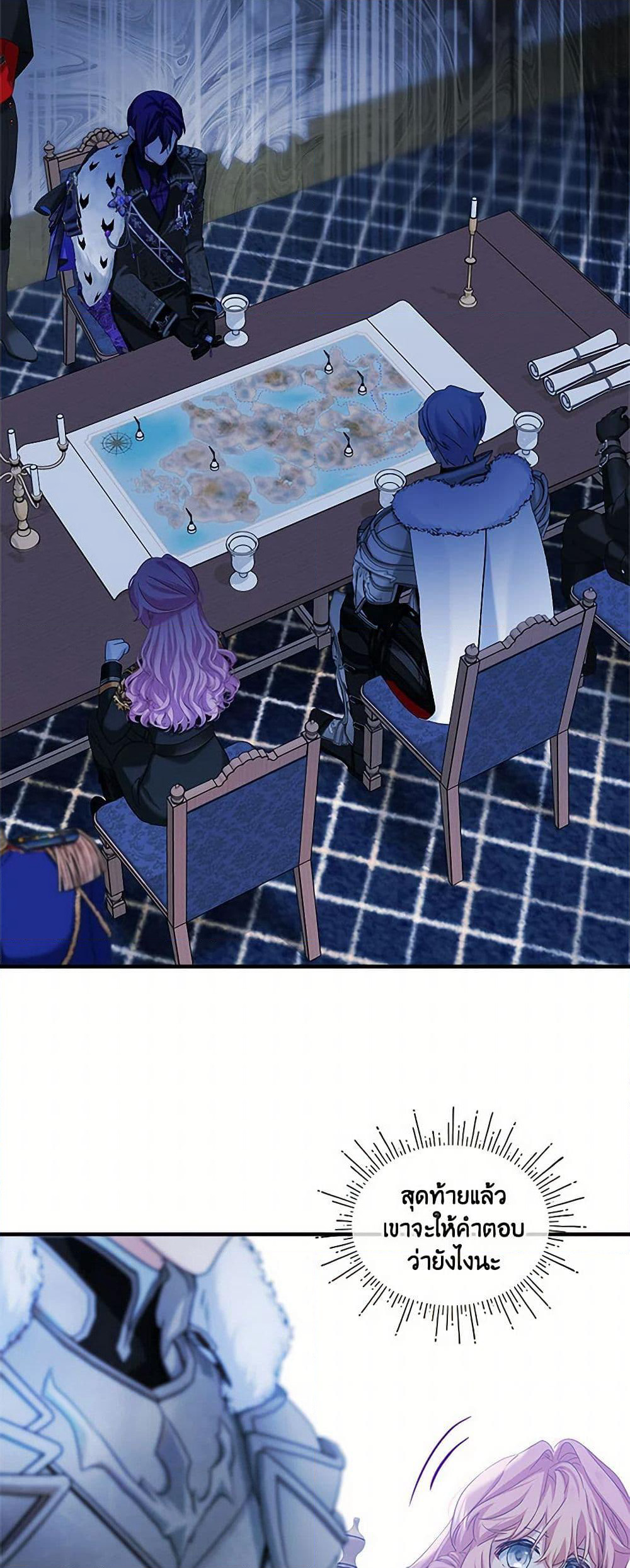 The Little Lady Behind the Scenes page 42