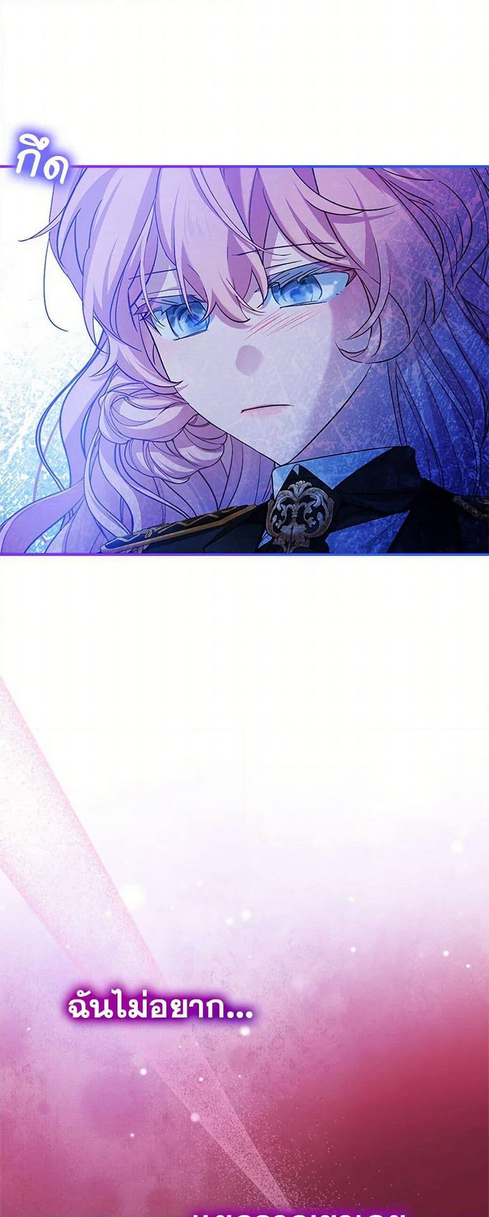 The Little Lady Behind the Scenes page 49