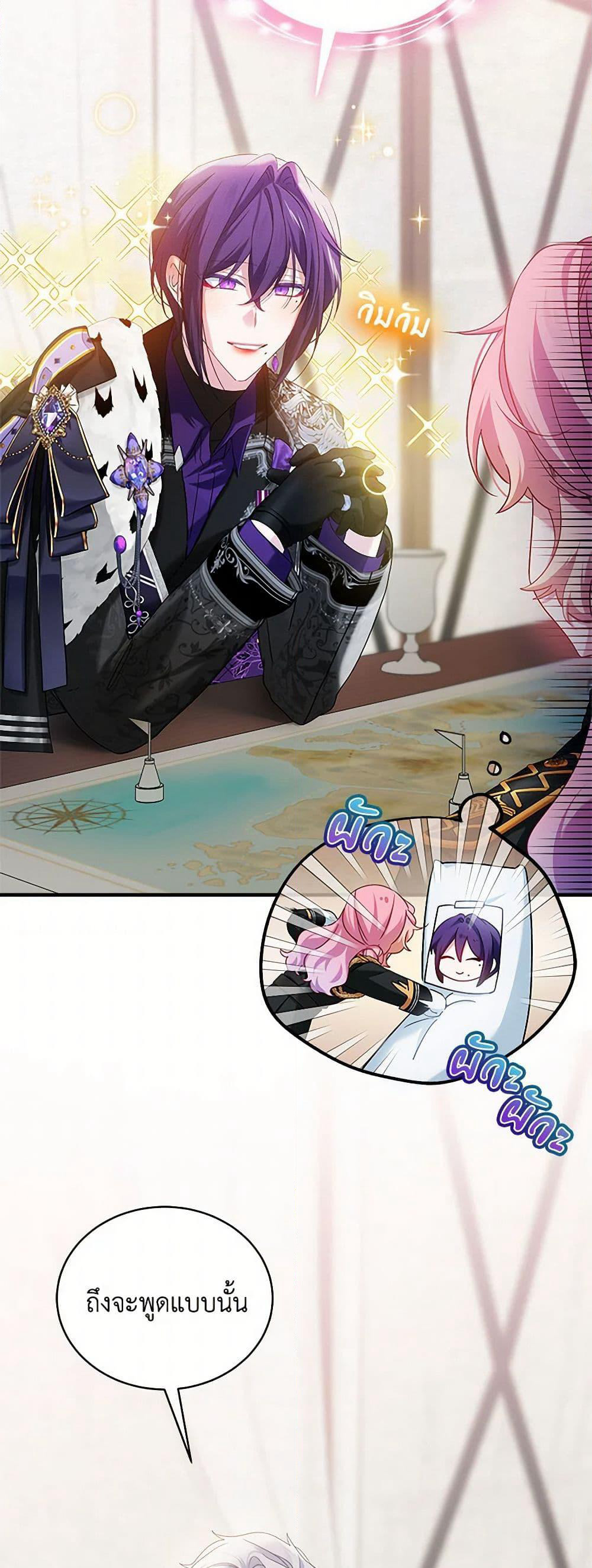 The Little Lady Behind the Scenes page 4